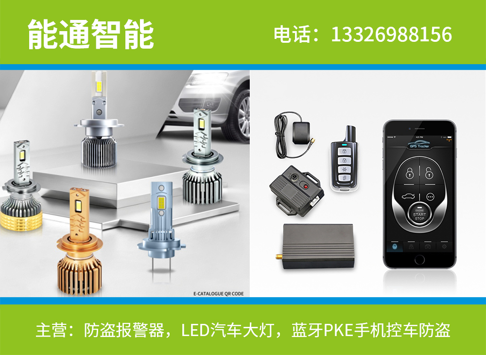 能通梅州线上分站